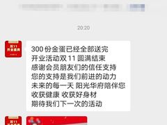 -DF游泳健身(贾家花园店)