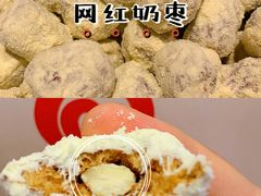网红奶枣-李大姐心甜(丰产路店)