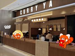 -CURRY YA 熟成咖哩專門店(深圳湾万象城店)