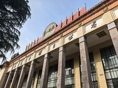 -湖南省立第一师范学校旧址