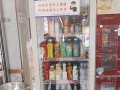 -醉人椒麻辣香锅(上地华联店)
