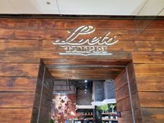 门面-Let's Taipei 非常烘焙(太古里店)