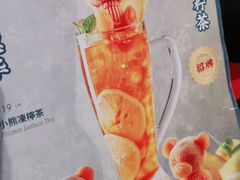 -文通冰室(温州万象城店)