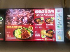 -永和大王(一口茶豆浆|花香豆更香·朝晖店)