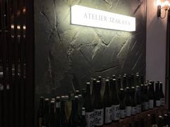 -现代居酒屋ATELIER IZAKAYA