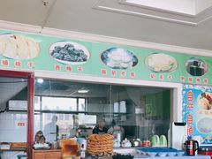 -88芦草沟老美味(芦草沟店)