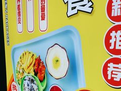 -蜀锦堂·川味现炒(襄阳武商汇店)