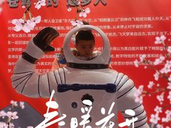 -中国电影博物馆