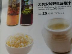 -西贝莜面村(当代商城店)