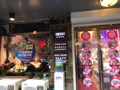 门面-三个渔夫·蒸汽海鲜(小白楼店)