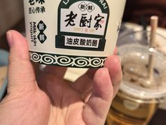 -老厨家(友谊路总店)