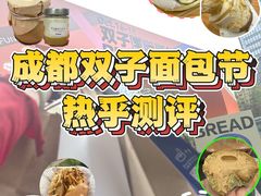 -合景·悠方(成都店)