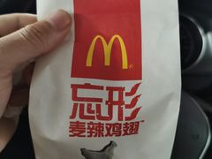 -麦当劳(金桥店)