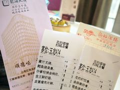 -龙的酒楼·手工早茶·顺德菜(近良路店)
