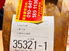 -麦当劳(安定门外大街店)