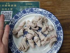-东兴顺爆肚张