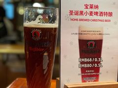 -宝莱纳餐厅(滨江店)