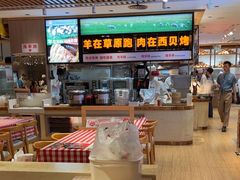-西贝(南开大悦城店)