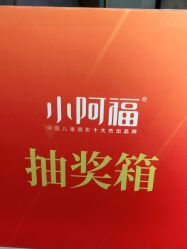点击看大图 -小阿福儿童摄影(华中智谷店)