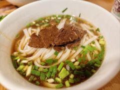 -矮子粉店1985·长沙米粉(湘春路店)