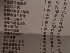 -湘阅•威海海鲜•湖南味道(华宝店)