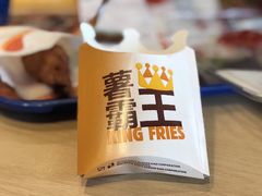 -汉堡王(南京砂之船店)