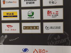 -物美超市(金宝街店)
