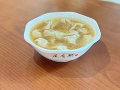 -屋有鲜