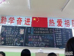 -做了不起的80后