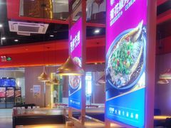 -蜀香三绝·牛蛙·烤鱼·天府炒鸡(安丘泰华店)