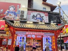 -刘姐啤酒鱼民族演艺餐厅(西街总店)