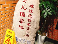 -太平洋激光影城(金沙紫荆店)
