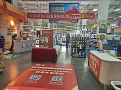 -百安居装修建材卖场(泰然店)