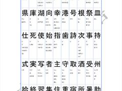 -帝京日语(春熙路旗舰校区)