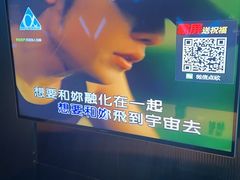 -极度沸点CLUB KTV(世贸中心店)