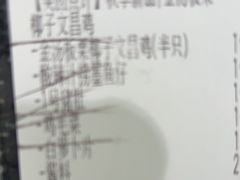 -椰客·海南椰子鸡(新塘永旺梦乐城店)