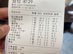 -津沽小院(天津之眼店)
