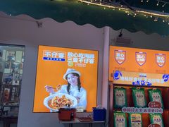-琼大师东方烤乳猪(亚特兰蒂斯店)