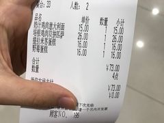 -萨莉亚意式餐厅(石鼓路店)