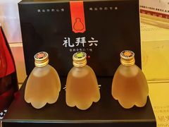 -北京张裕爱斐堡酒庄