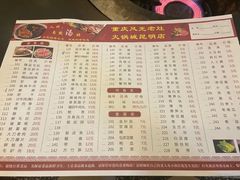 -重庆风光老灶火锅城(同德广场店)