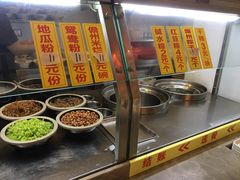 -椰小调.儋州米烂(名门店)