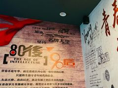 -威聚星汇私人影院(四道口店)