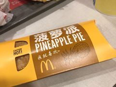 -麦当劳(长江西路得来速店)