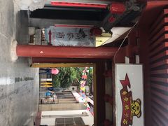 门面-乡党臊子面(丰庆公园店)