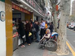 -宋记饼家(石门二路店)