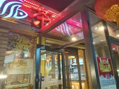 门面-羊汤研究所(茶苑海口路店)