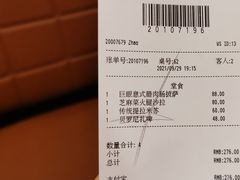 -城市大道红炉披萨烘焙坊