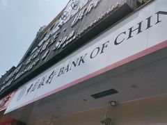 -中国银行(仙霞西路支行)