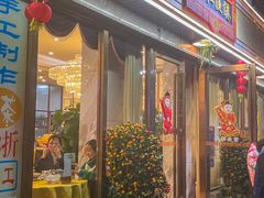 -濠江渔港酒楼(湾仔海鲜街，会展中心店)